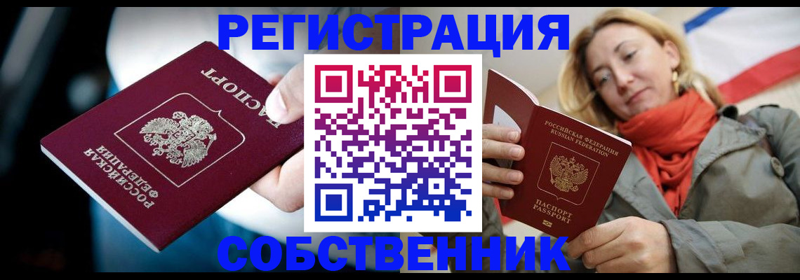 регистрация для дет. сада в Коломне