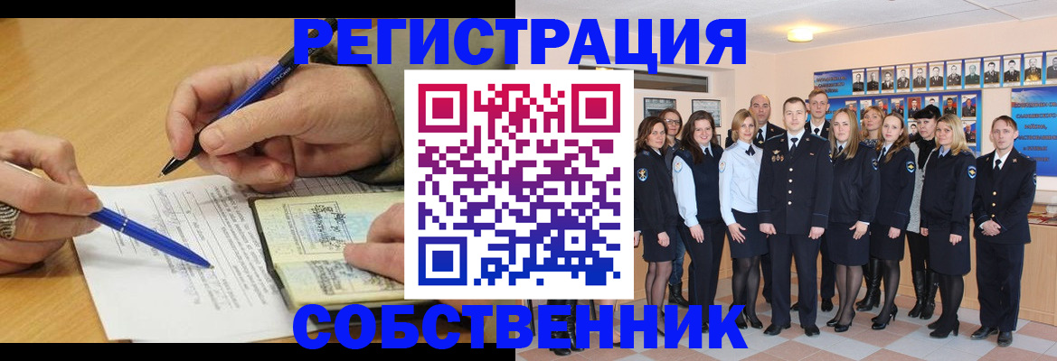 временная регистрация госуслуги в Коломне